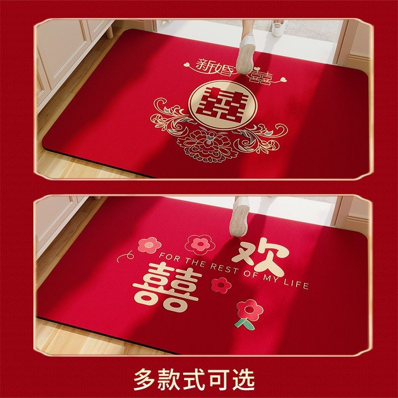 结婚地垫装饰婚礼进门大门口婚房布置入户门红色地毯婚庆用品大全,节庆用品/礼品,拉花,淘宝优惠券,粉丝福利购,淘宝优惠卷