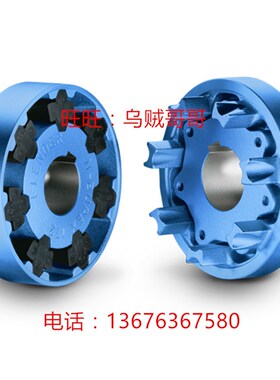N-EUPEX DS 66-76-88-103-118-135-152-172-194联轴器十字橡胶块