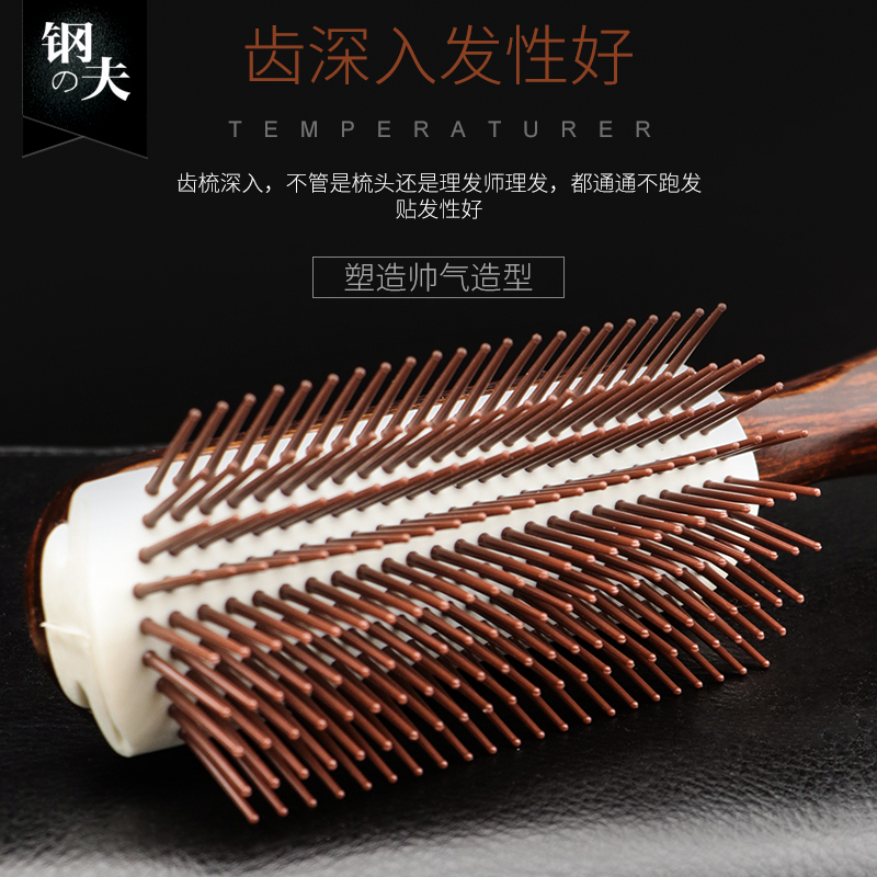钢夫发廊男士排骨梳大背头造型梳子吹卷发梳理发店美发油头九排梳