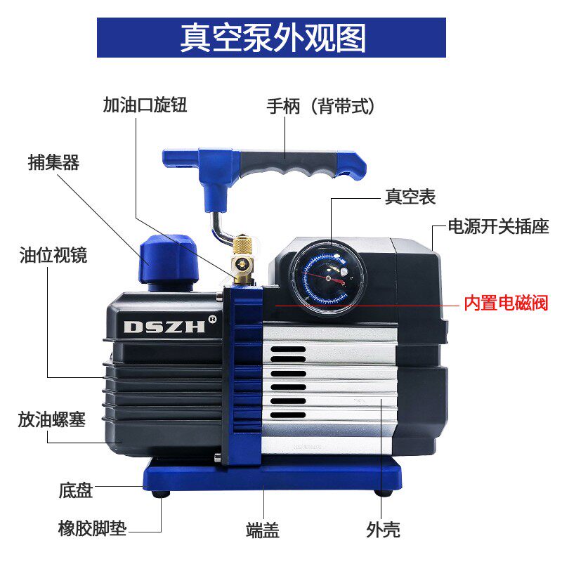 大圣3升4升6L变频智能防爆R32  R1234YF空调抽真空泵实验室真空泵