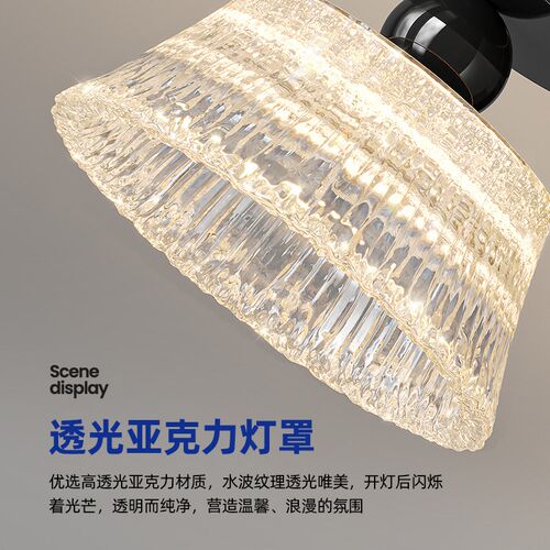 帕莎 过道灯 水波纹玄关阳台灯意式极简走廊衣帽间吸顶灯2026新款