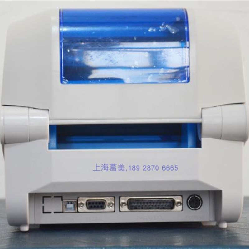 佳博GP1824TC干洗水洗洗衣店坊工厂专用水洗唛切刀条码标签打印机