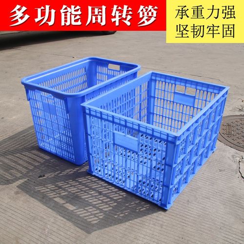 货架框塑料周转快递筐服装胶筐家用中号水产箱蔬菜水果篓筐周转筐