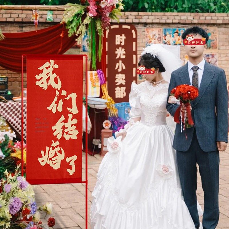 结婚礼喜字路引牌大门迎宾立柱农村室外院子婚庆场景布置装饰,节庆用品/礼品,路引,淘宝优惠券,粉丝福利购,淘宝优惠卷