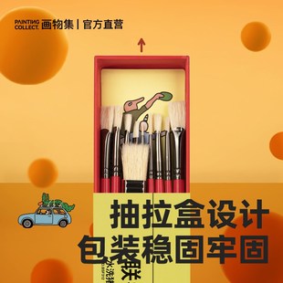 猪鬃笔扇形笔勾线笔 套装 米娅新品 青年艺术家系列联考水粉笔10支装