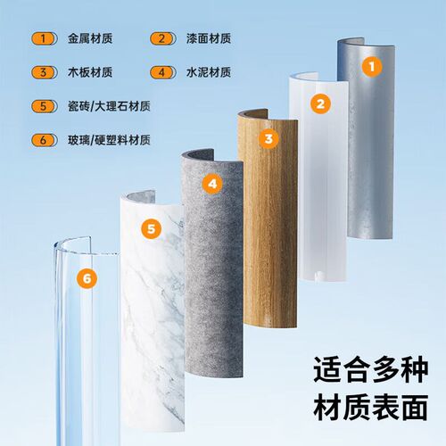 滴畅大容量除胶剂清洁家具用不干胶去除汽车玻璃双面粘透明胶带脱