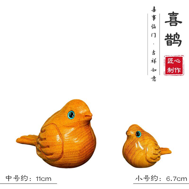 香樟木手工雕刻可爱木质小喜鹊 创意鸟类木雕萌宠工艺品小摆件