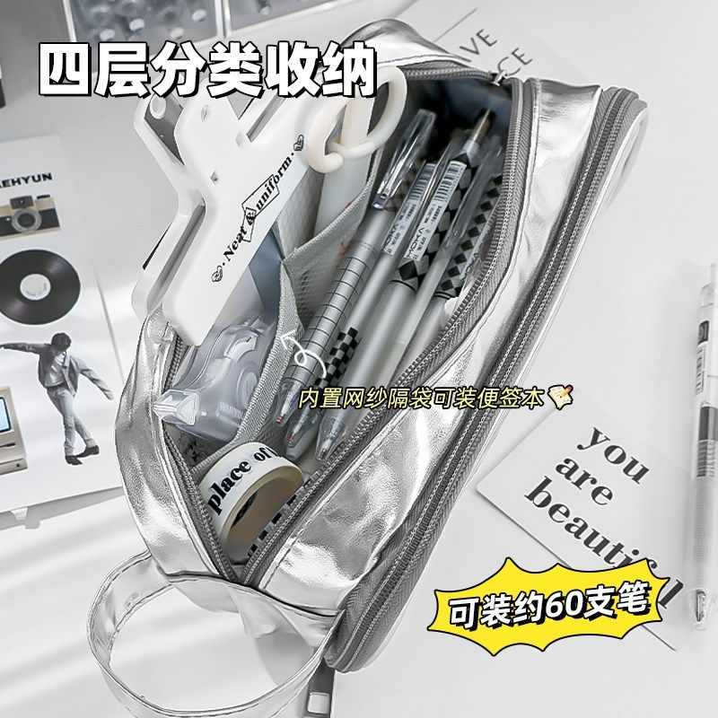 笔袋银色高级感女孩透明文具袋多功能大容量吧唧收藏收纳袋初中高,文具电教/文化用品/商务用品,笔袋,淘宝优惠券,粉丝福利购,淘宝优惠卷