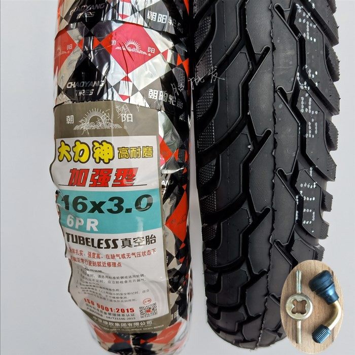 朝阳轮胎16X3.0电动车真空胎76-305真空盾甲腾龙缺气保护钢丝防刺
