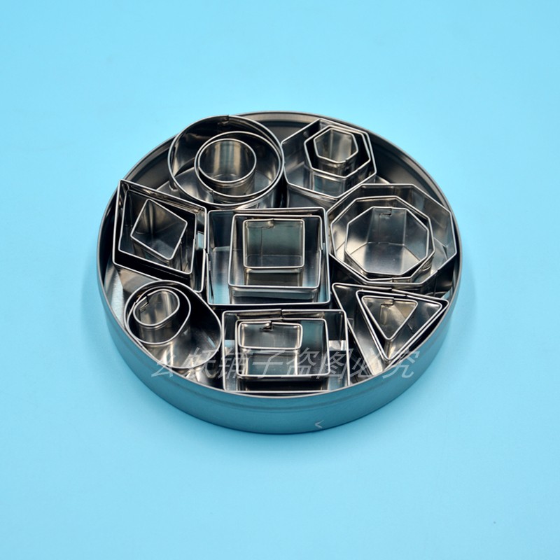 面食几何24件套花朵403不锈钢蛋糕模具蔬菜饼干切模具烘焙工具套