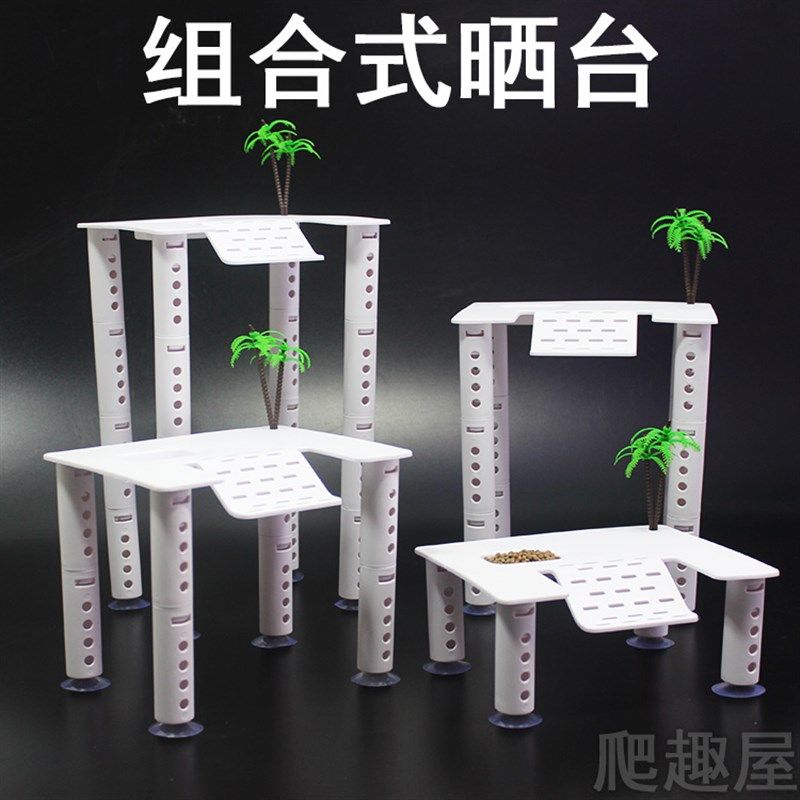 乌龟缸晒台宠物龟晒背台龟岛水龟爬梯爬坡吸盘浮岛乌龟晒台可调节,宠物/宠物食品及用品,爬宠缸/箱,淘宝优惠券,粉丝福利购,淘宝优惠卷