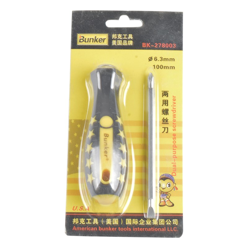 邦克(Bunker)橡胶柄两用螺丝批十字一字两用双头螺丝刀