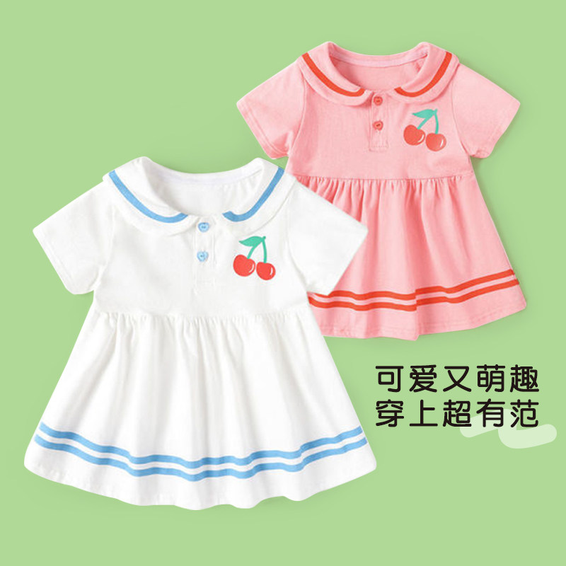 女童连衣裙短袖夏季宝宝公主裙子小女孩婴儿衣服2025新款童装夏装,童装/婴儿装/亲子装,连衣裙,淘宝优惠券,粉丝福利购,淘宝优惠卷