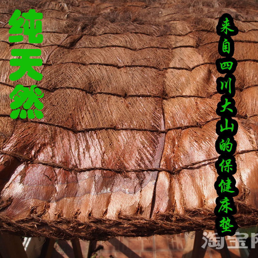 天然山棕垫1.8纯手工棕榈老人小孩床垫1.5寝室宿舍床垫1.2定制,住宅家具,黄麻/棕榈床垫,淘宝优惠券,粉丝福利购,淘宝优惠卷