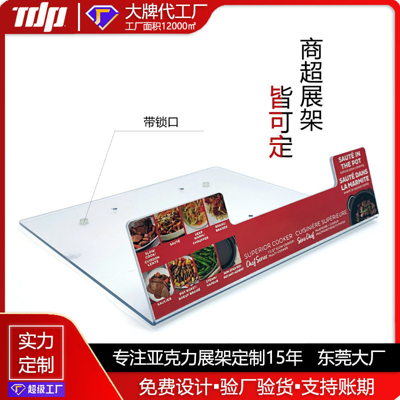 亚克力商超展架 超市货架零食商超设备堆头展示架家电陈列架定制,商业/办公家具,超市货架,淘宝优惠券,粉丝福利购,淘宝优惠卷