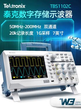 新款泰克TBS1102C/1072C多功能便捷手持小型双通道数字示波器200M