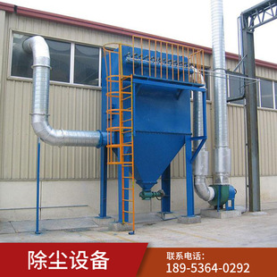 脉冲布袋除尘器潍坊智天 除尘器厂家 供应除尘器 耐温布袋除尘器