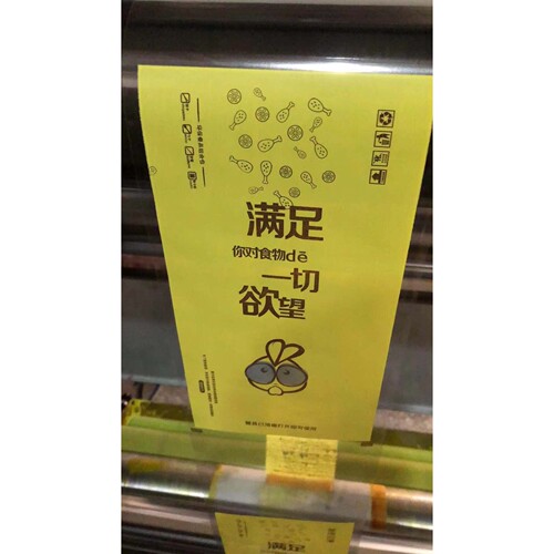 JC锦灿2色800型柔版印刷机 opp薄膜水墨印刷机