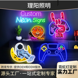 中山跨境外贸led霓虹灯定制UV发光字母气氛灯广告牌氛围灯牌装饰