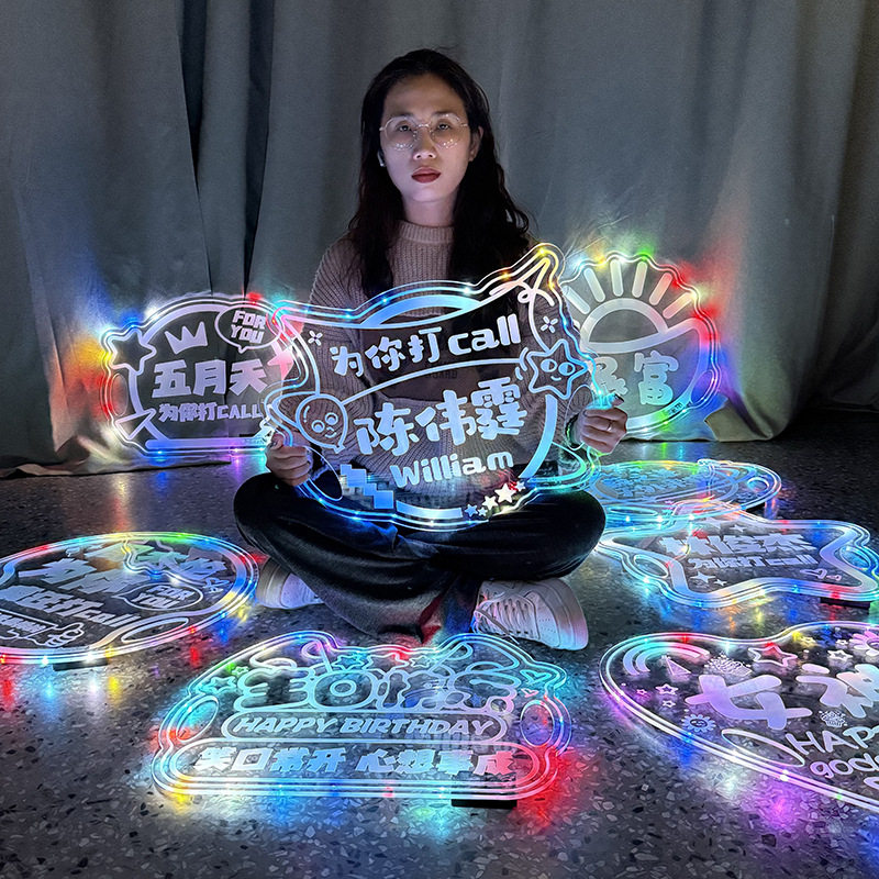 跨境LED发光七彩光应援棒明星演唱会粉丝生日快乐电音节手举灯牌,节庆用品/礼品,装饰灯,淘宝优惠券,粉丝福利购,淘宝优惠卷