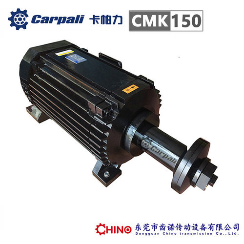 卡帕力CMK石材切割电机 铝铸件型材切割马达 CARPALI锯片电机