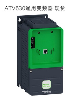 变频器（轻载）4kW 现货 ATV930U40N4 全新原装