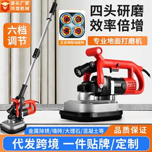 跨境手持环氧漆地坪研磨机混凝土路面打磨机无尘抛光粗磨机铣刨机