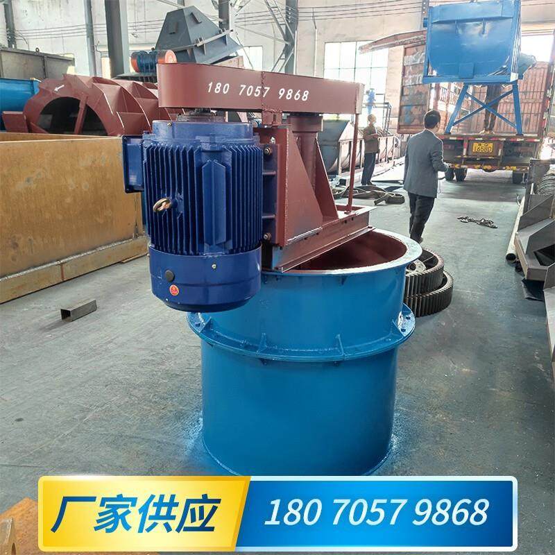 立式煤泥矿浆浮选机配套设备混合搅拌桶选矿业物料搅拌桶厂家供应,清洗/食品/商业设备,食品搅拌机,淘宝优惠券,粉丝福利购,淘宝优惠卷