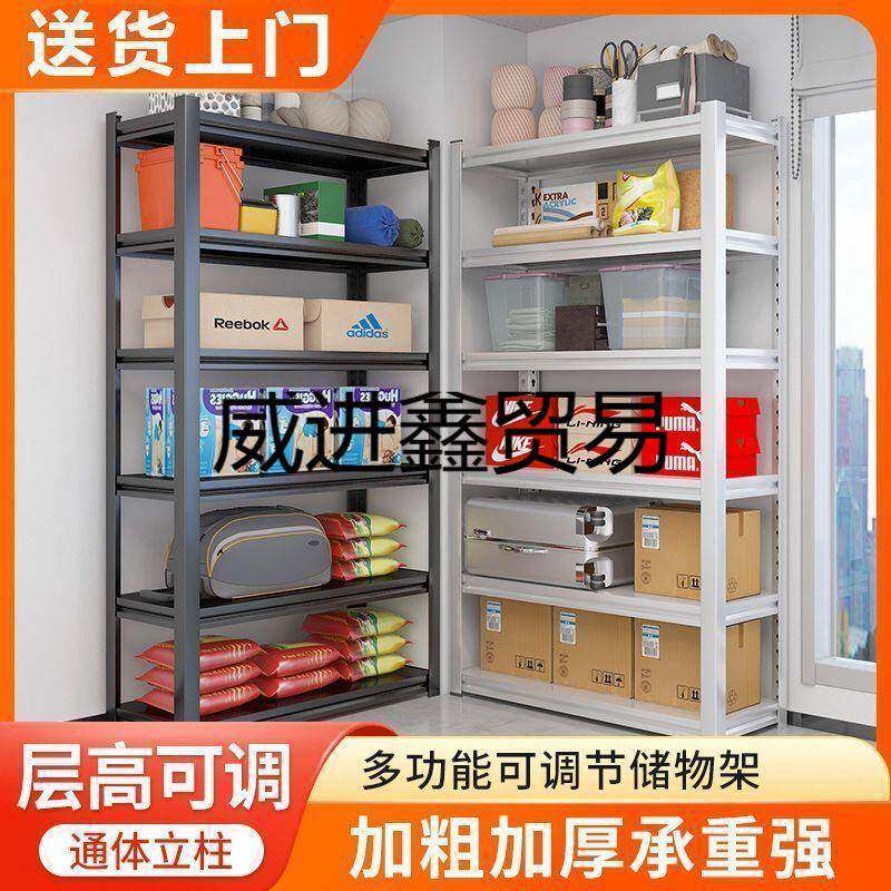 办公展柜货架仓库收纳架厨房微波炉置物架加粗置物架家用厨房其他