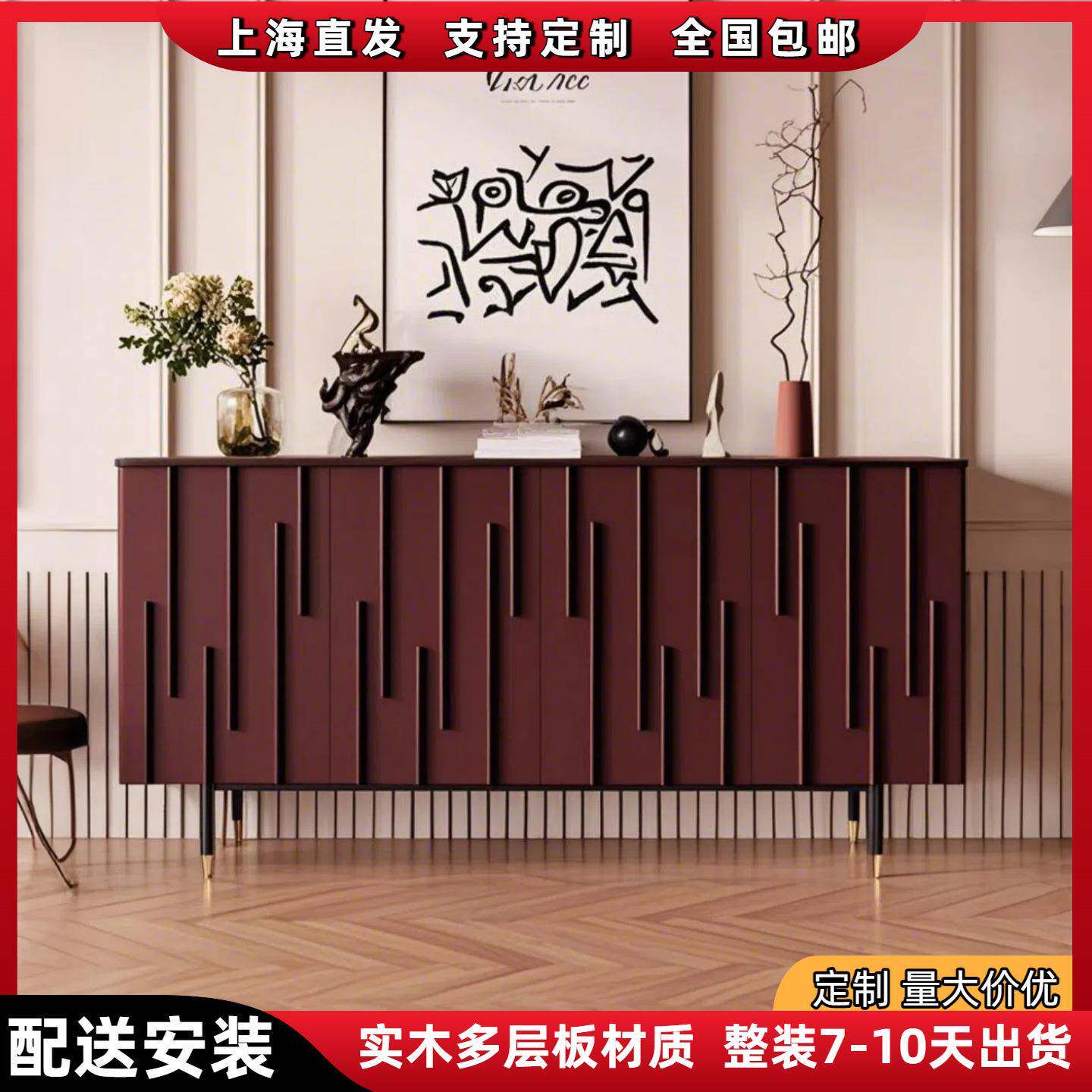 意式极简烤漆餐边柜实木入户玄关柜网红烤漆储物柜现代简约装饰柜