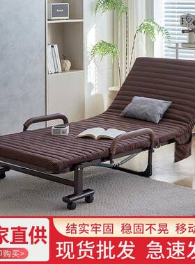 折叠床单人床陪护简易床家用办公室午休床七轮现代折叠沙发床