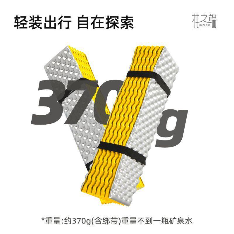 蛋巢防潮垫户外露营加厚防水野餐垫便携单人折叠铝膜蛋槽垫