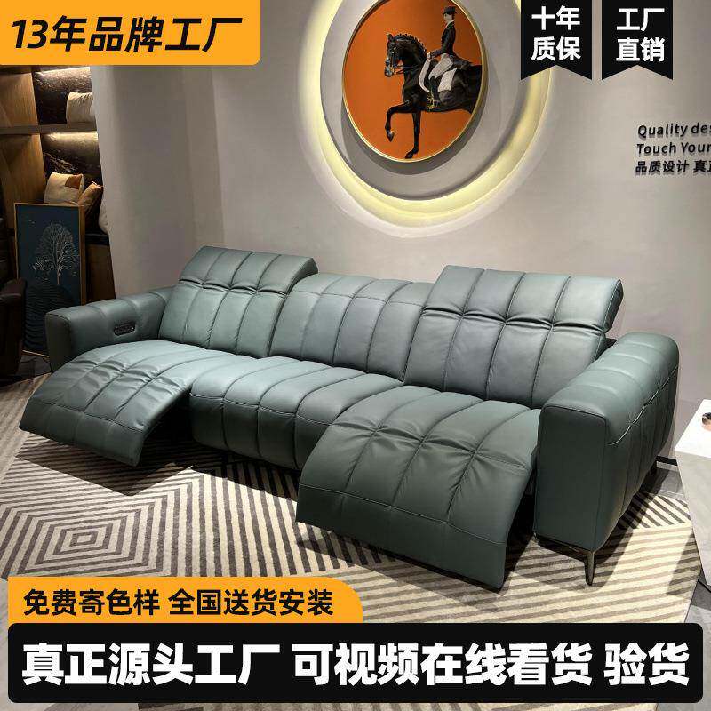 纳图意式客厅太空舱头层真皮钢琴键电动可调节多功能兹迪森沙发