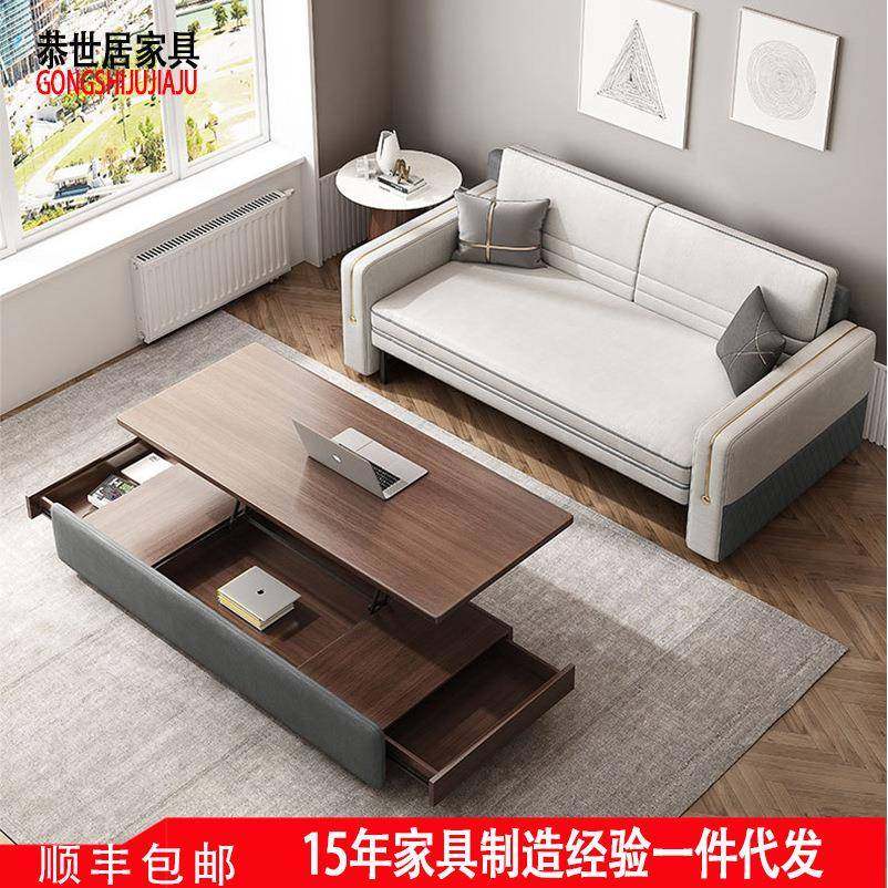 沙发床可折叠多功能坐卧两用单人双人客厅小户型带升降茶几实用,农用物资,其他肥料,淘宝优惠券,粉丝福利购,淘宝优惠卷
