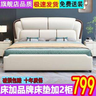 纳帕意式轻奢床2米x2米2主卧室双人床1米现代简约家用婚床厂