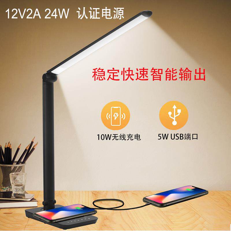 工厂LED无线充电金属国A护眼台灯USB输出过认证阅读学习商超电商