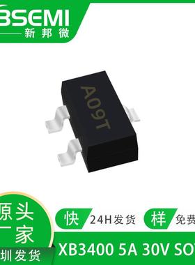 低压MOS管AO34005.8A30VSOT23丝印A09T贴片场效应管晶体管