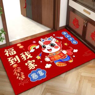 新中式马年贺岁瑞气呈祥红喜庆家用装饰玄关防滑耐脏蹭脚门垫