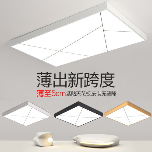 线条吸顶灯超薄木纹灯具110VPSE日规长方形客厅灯方形卧室灯超亮