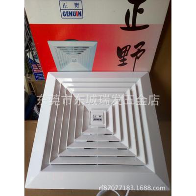 正野300MM天花板非管道式换气扇排风扇排气扇APT30A抽风机12寸