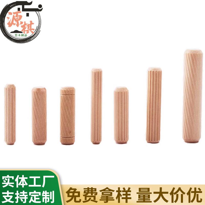 桉木荷木斜纹直纹木梢木榫木塞家具连接件木肖木钉木
