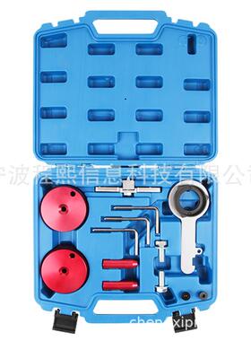 福特2.0TDCi发动机柴油机正时工具组汽修工具