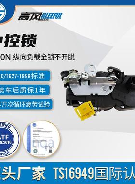 157851282007-09Escalade后左门锁