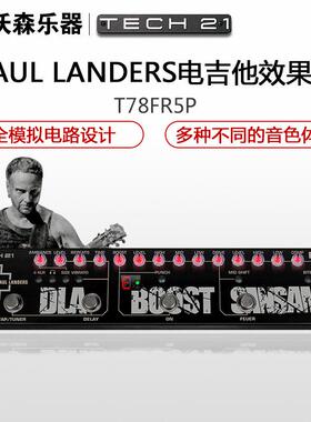 TECH21PL1战车乐队吉他手PaulLanders签名款电吉他效果器