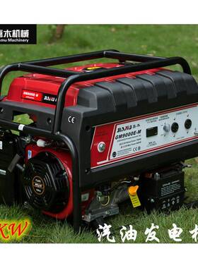 重庆嘉木牌3KW4KW5KW6KW7kw8KVA汽油发电机家用移动基站代维油机