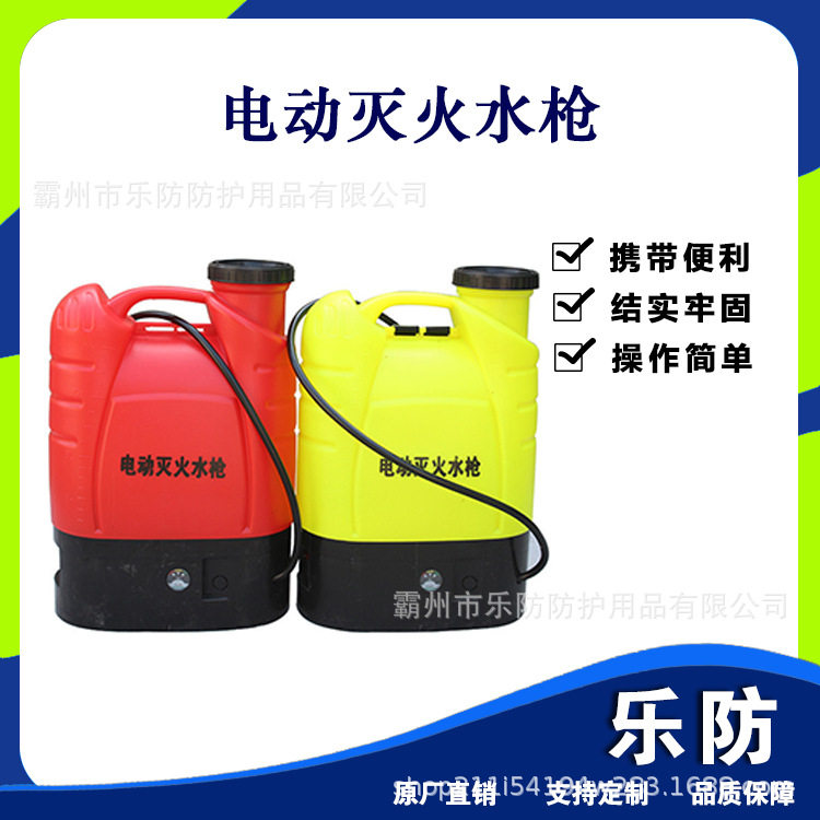 背负式电动灭火水枪往复式水雾扑火器便携大口径高压灭火桶