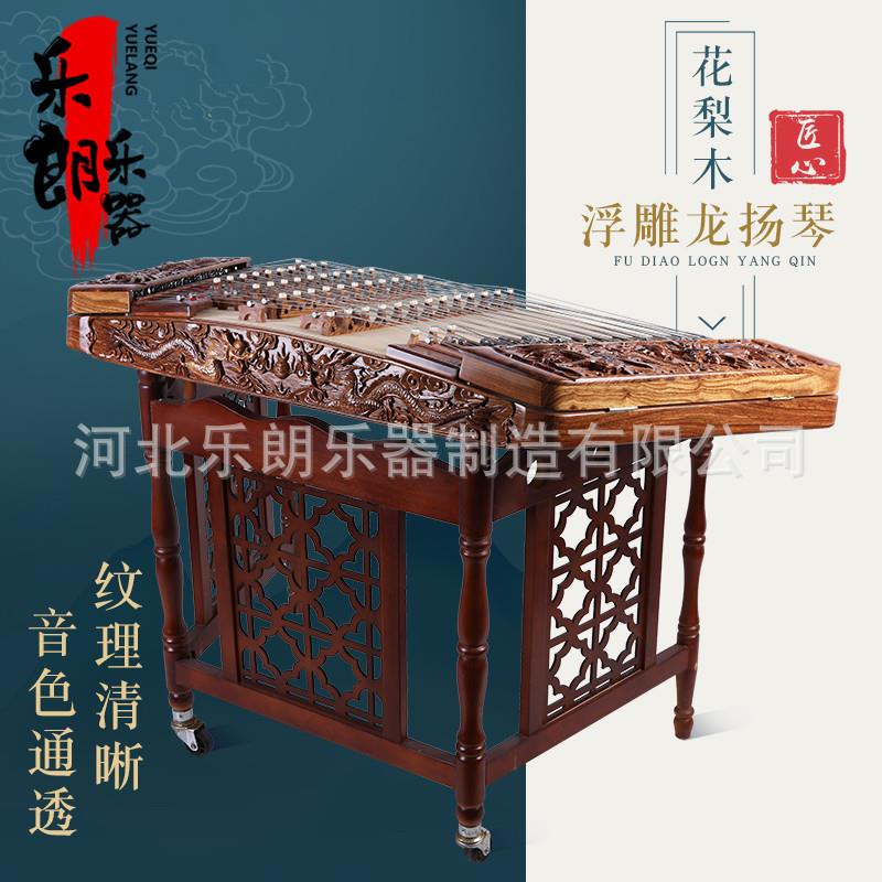 扬琴乐器紫檀木专用402五码入门琴竹盒子全套配件工厂小杨琴花梨