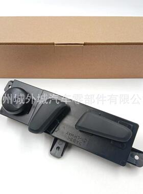 88193C2020TRY适用于现代起亚Tucson88193-F8110电动座椅开关按钮