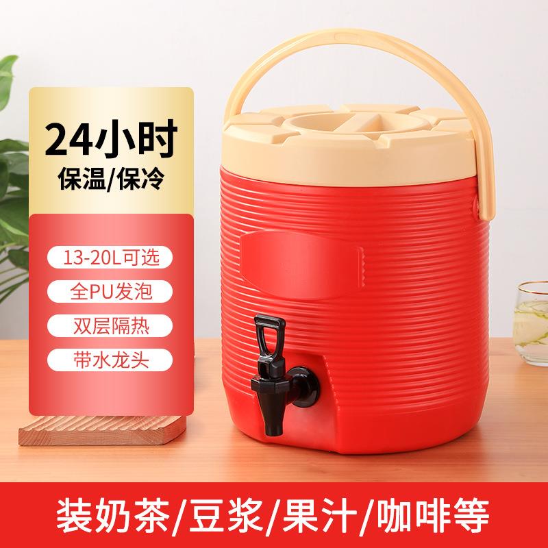 塑钢保温桶双层奶茶桶大容量密封桶豆浆桶奶茶店饮水桶防漏开水桶