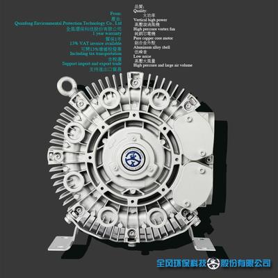 全风TWYXRB-61DH-23.3KW380v165m³/H480mbar高压旋涡风机